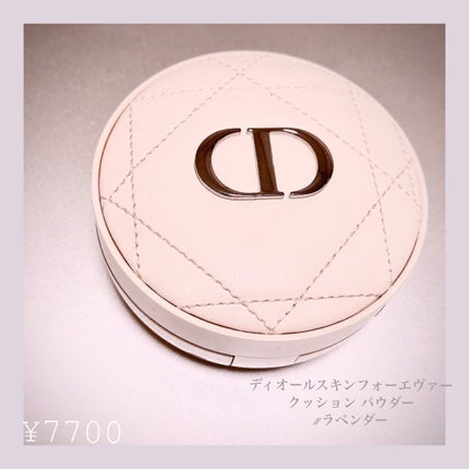 ディオールスキン フォーエヴァー クッション パウダー/Dior/ルースパウダーを使ったクチコミ(2枚目)