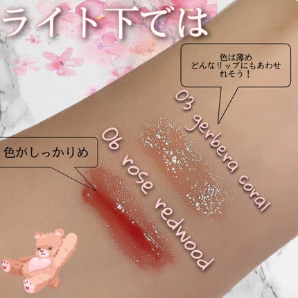 ジルスチュアート クリスタルブルーム リップブーケ セラム/JILL STUART/リッププランパーを使ったクチコミ(2枚目)