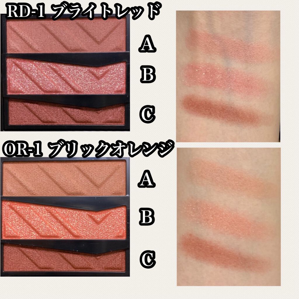 パーツリサイズシャドウ/KATE/アイシャドウパレットを使ったクチコミ(2枚目)