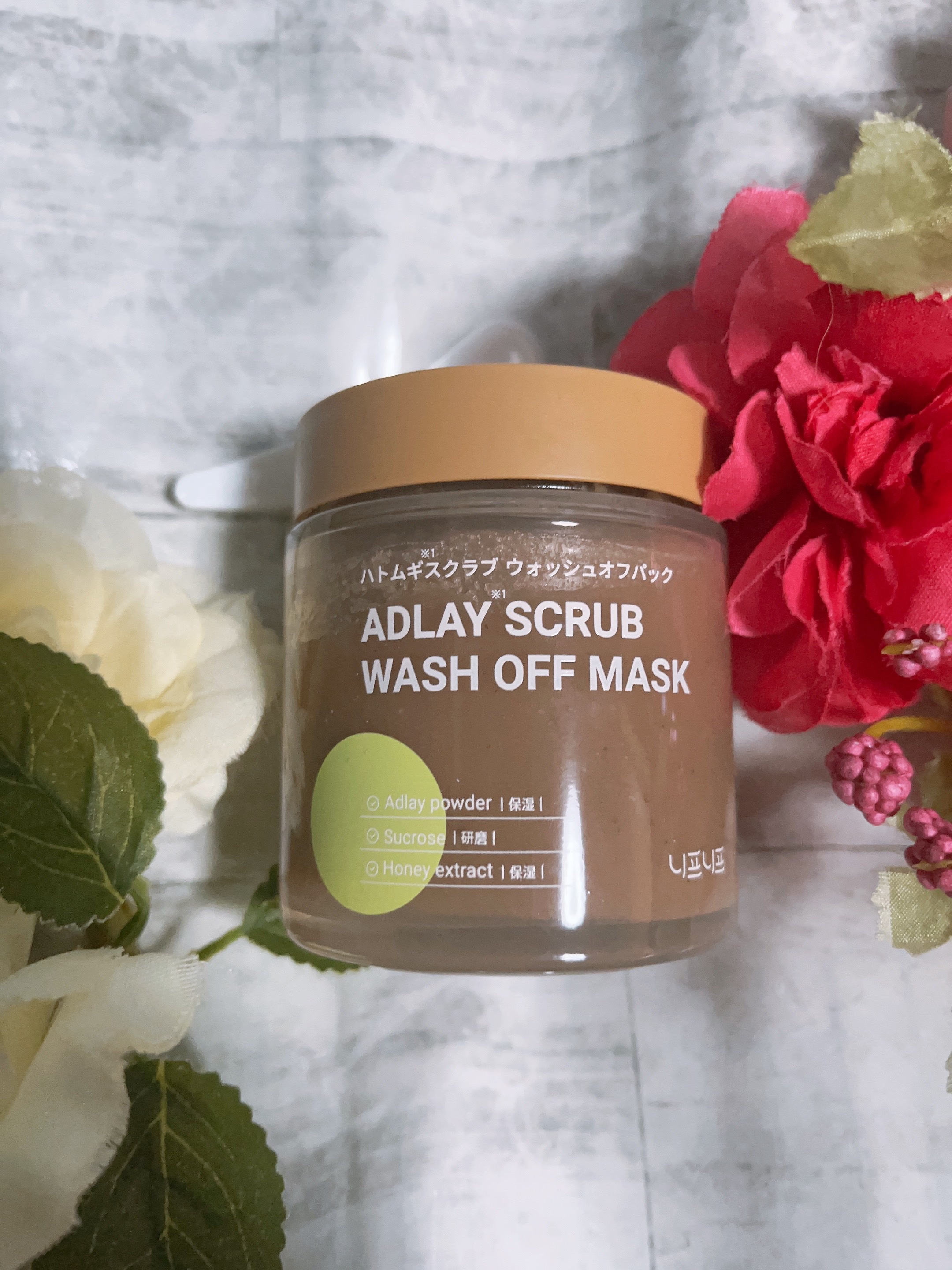 ハトムギスクラブウォッシュオフパック/ニプニプ/スクラブ・ゴマージュを使ったクチコミ（1枚目）