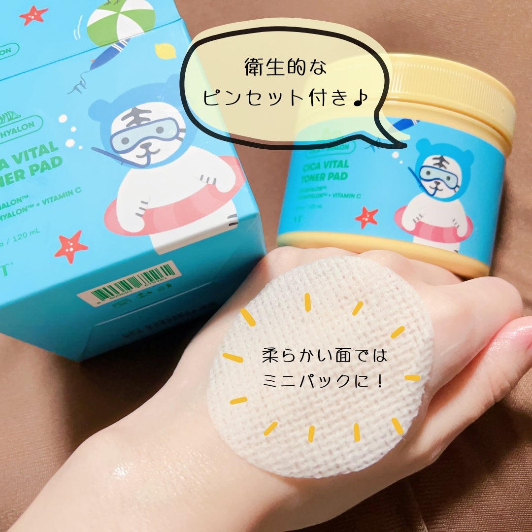 CICA バイタルトナーパット/VT/トナーパッドを使ったクチコミ(3枚目)