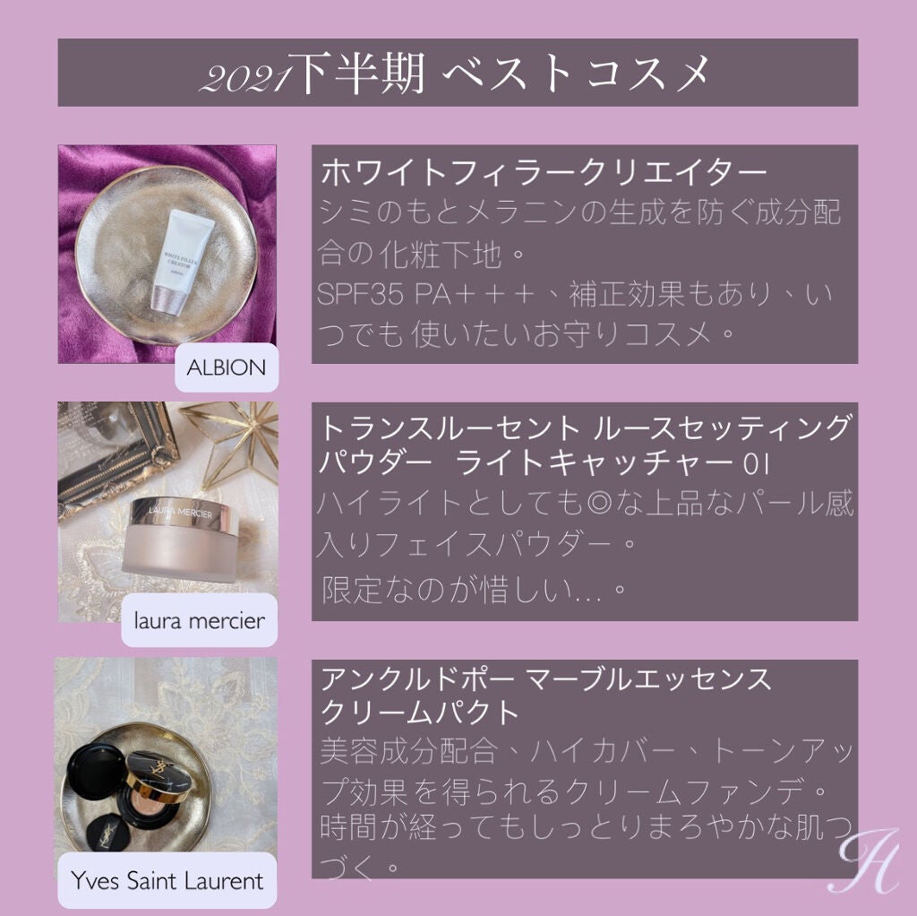 アルビオン ホワイトフィラー クリエイター/ALBION/化粧下地を使ったクチコミ(1枚目)