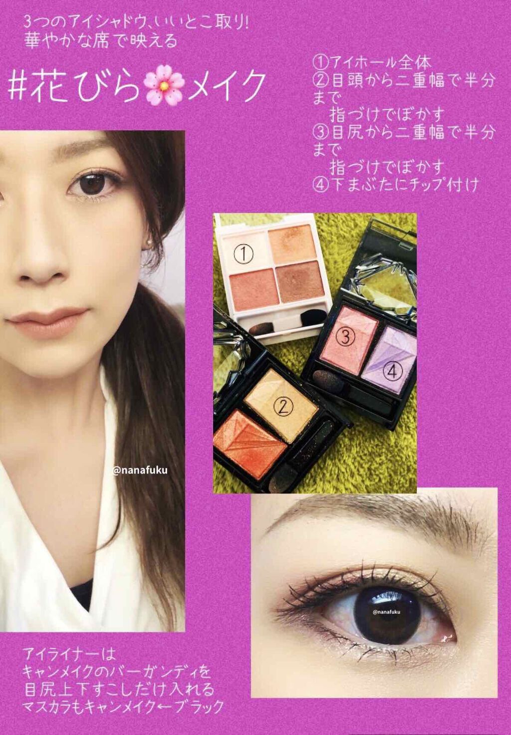 ゴクブトマスカラ/キャンメイク/マスカラを使ったクチコミ（1枚目）