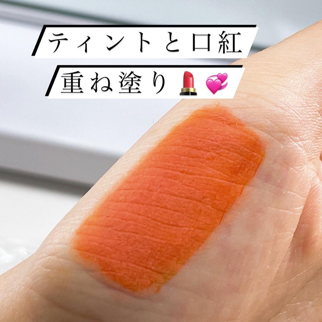ディアダーリン ウォータージェルティント/ETUDE/リップティントを使ったクチコミ(9枚目)