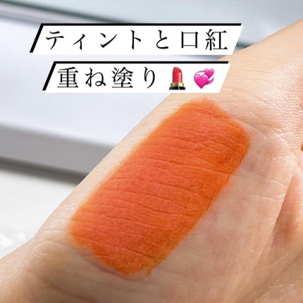 ディアダーリン ウォータージェルティント/ETUDE/リップティントを使ったクチコミ(9枚目)