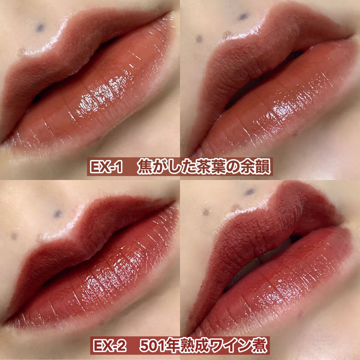 ケイト リップモンスター/KATE/口紅を使ったクチコミ(4枚目)