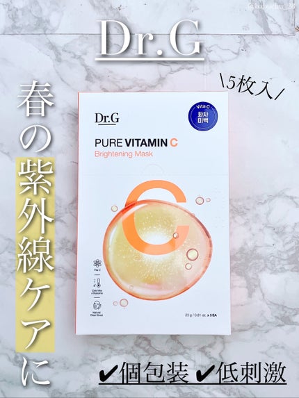 ドクタージー ピュア ビタミンC ブライトニングマスク/Dr.G/シートマスク・パックを使ったクチコミ(1枚目)