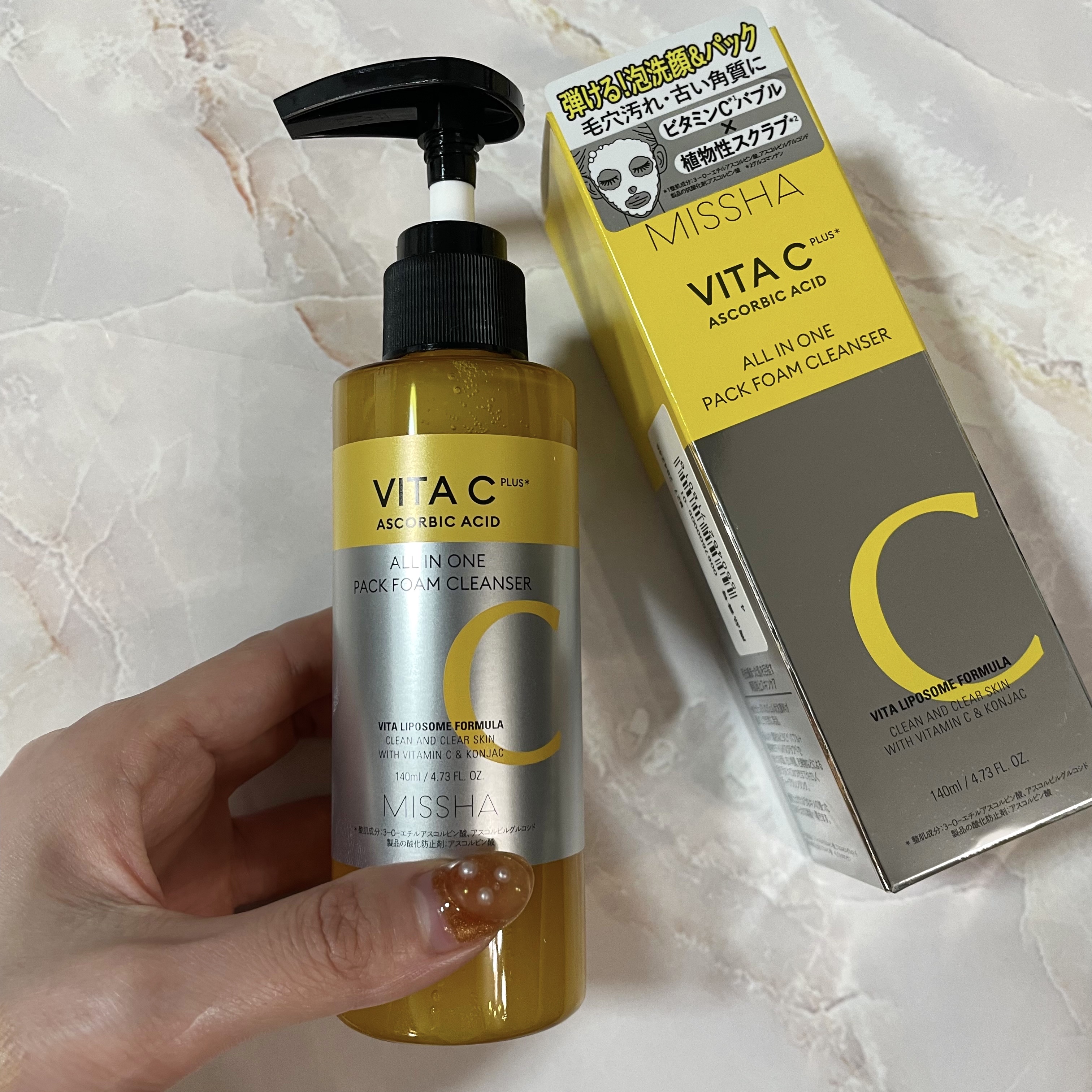 ミシャ ビタシープラス 泡マスク洗顔/MISSHA/泡洗顔を使ったクチコミ（1枚目）