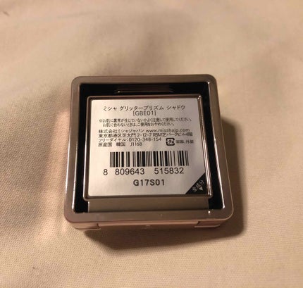 グリッタープリズム シャドウ/MISSHA/グリッターを使ったクチコミ(2枚目)