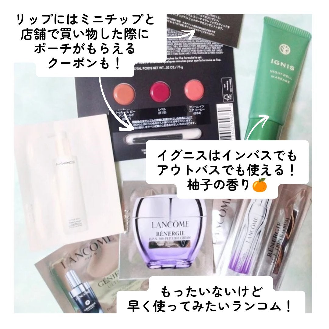 ナイトウェル マッサージ/IGNIS/マッサージクリームを使ったクチコミ(5枚目)