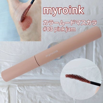 みみ on LIPS 「コスメのサブスクで自分探しの旅に出てみた🛫✨┈┈┈┈┈┈┈❁❁..」(4枚目)