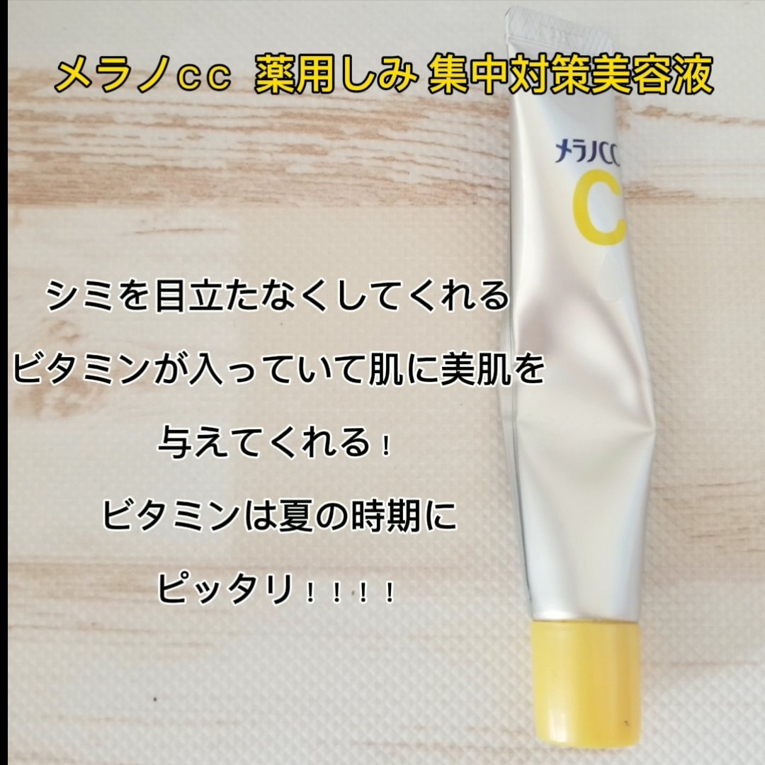 乳液・敏感肌用・さっぱりタイプ/無印良品/乳液を使ったクチコミ（3枚目）