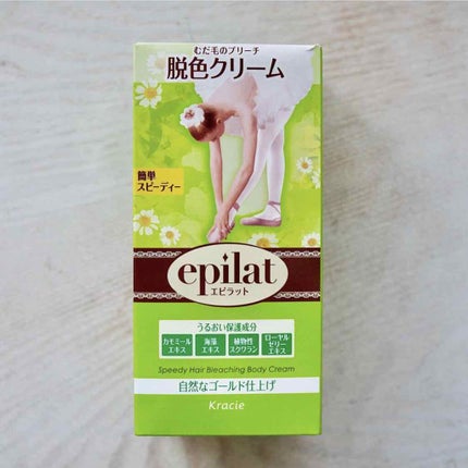 脱色クリーム スピーディー/エピラット/ムダ毛ケアを使ったクチコミ(1枚目)
