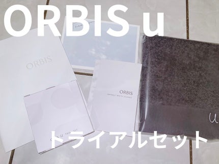 オルビスユー トライアルセット/オルビス/スキンケアキットを使ったクチコミ(1枚目)