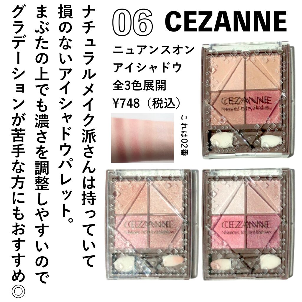 ジューシーピュアアイズ/キャンメイク/アイシャドウパレットを使ったクチコミ(7枚目)