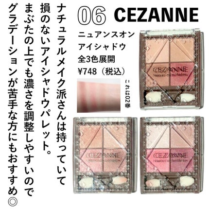 ジューシーピュアアイズ/キャンメイク/アイシャドウパレットを使ったクチコミ(7枚目)