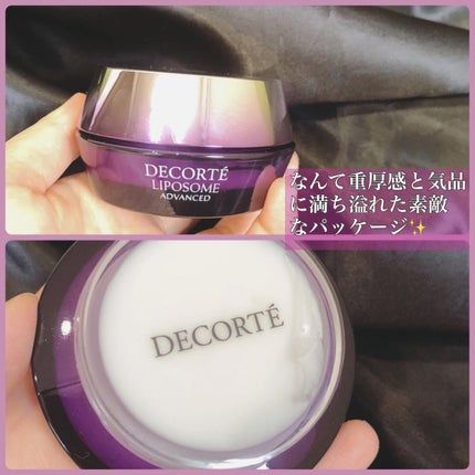 リポソーム アドバンスト リペアクリーム/DECORTÉ/フェイスクリームを使ったクチコミ(3枚目)