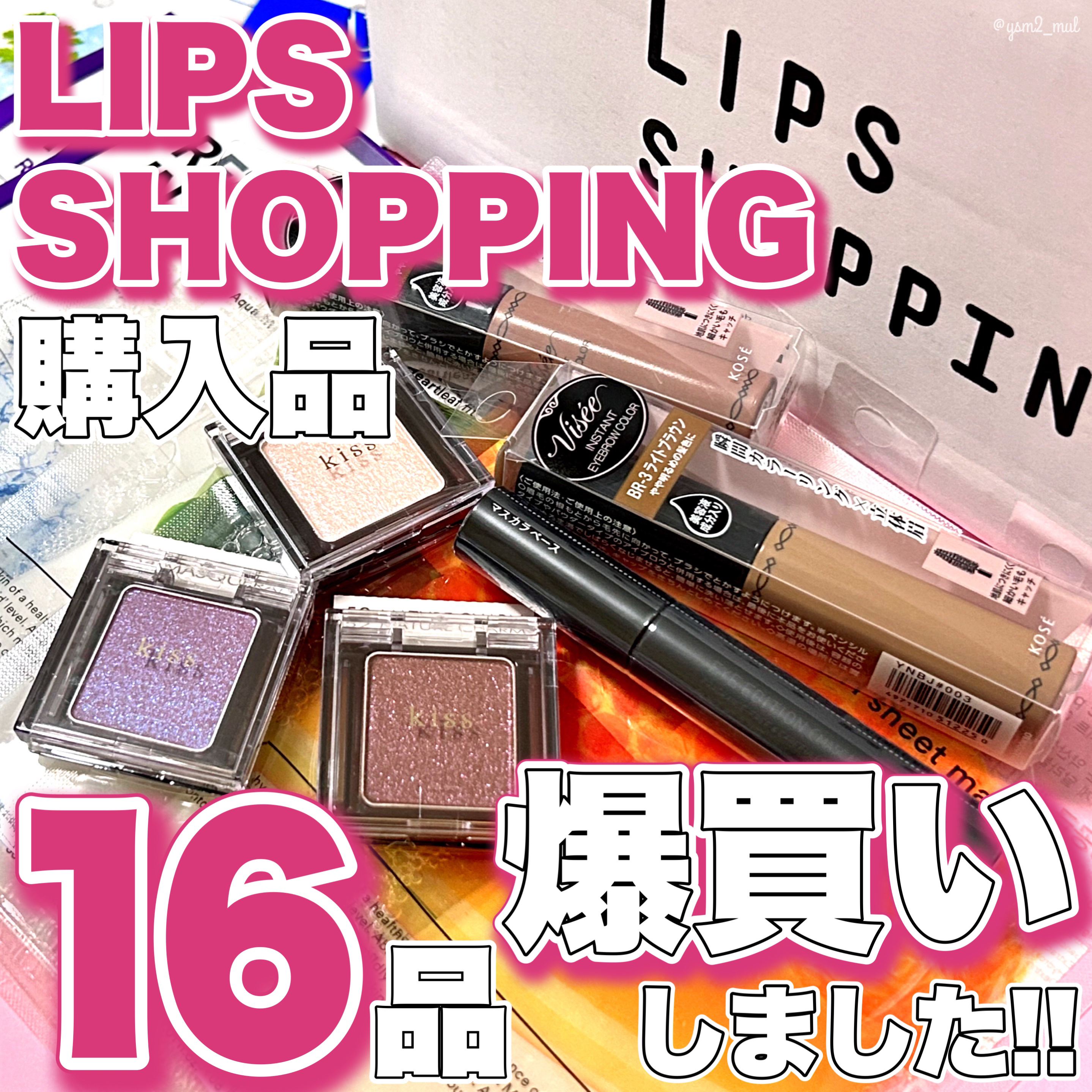 ヴィセ リシェ インスタント アイブロウ カラー/Visée/眉マスカラを使ったクチコミ（1枚目）