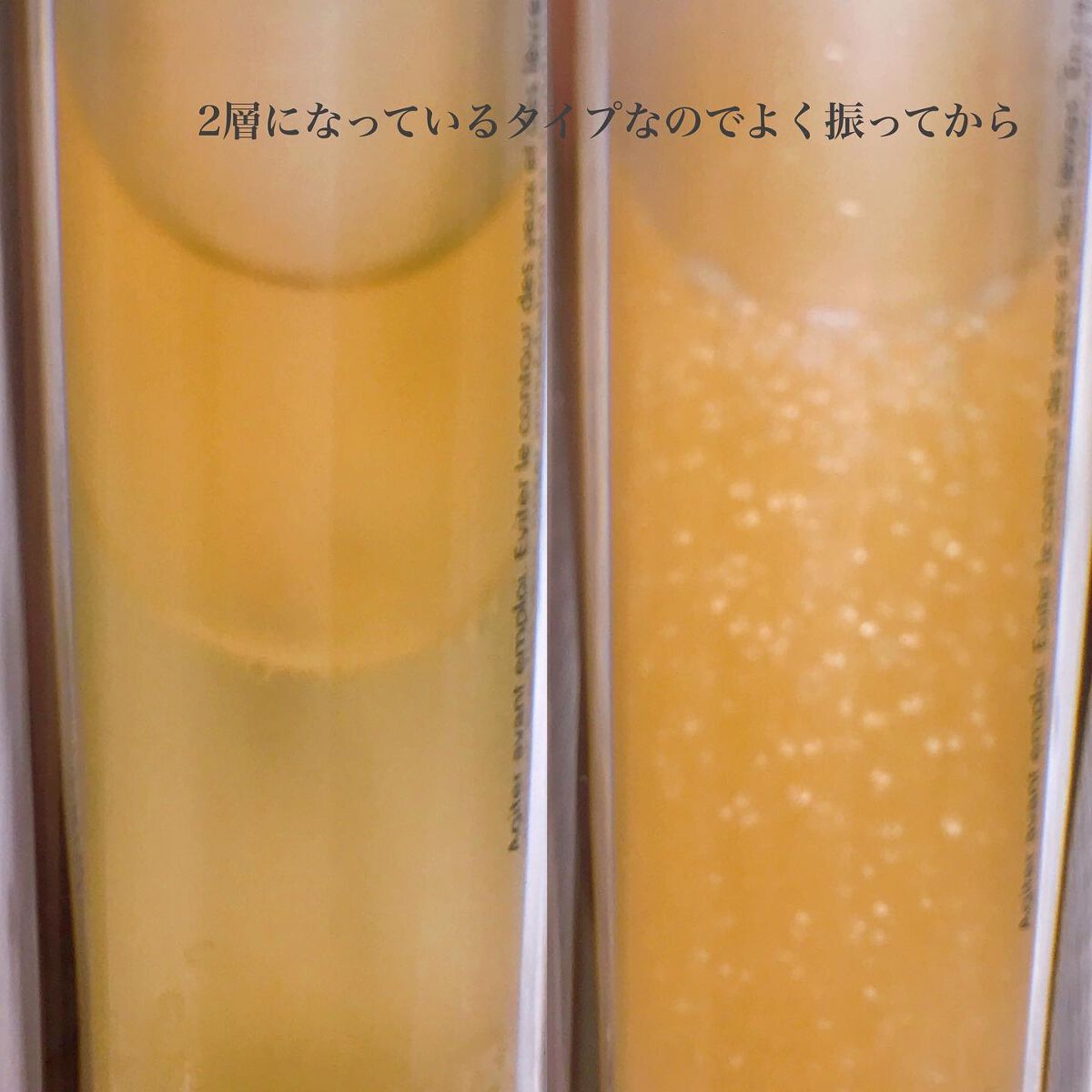 ピュアショット ナイト リチャージセラム/YVES SAINT LAURENT BEAUTE/美容液を使ったクチコミ（3枚目）