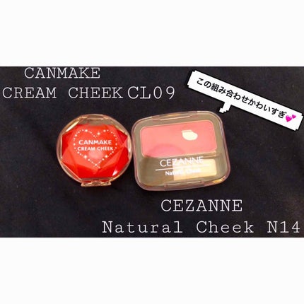 ナチュラル チークN/CEZANNE/パウダーチークを使ったクチコミ(1枚目)