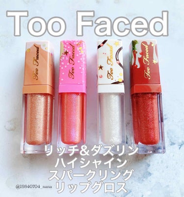 リッチ＆ダズリン ハイシャイン スパークリング リップグロス ホリデー セット/Too Faced/メイクアップキットを使ったクチコミ（2枚目）