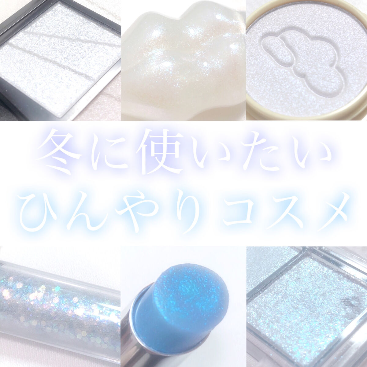 リップスティック コンフォート エアリーシャイン/RMK/口紅を使ったクチコミ（1枚目）