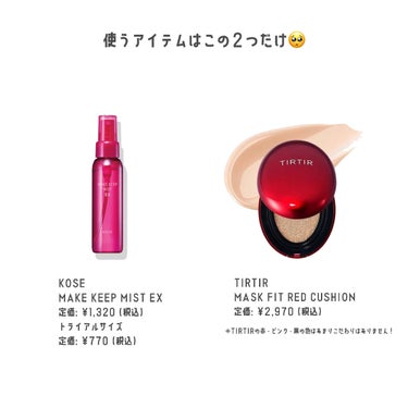 【旧】ディオールスキン フォーエヴァー スキン コレクト コンシーラー/Dior/コンシーラーを使ったクチコミ（2枚目）