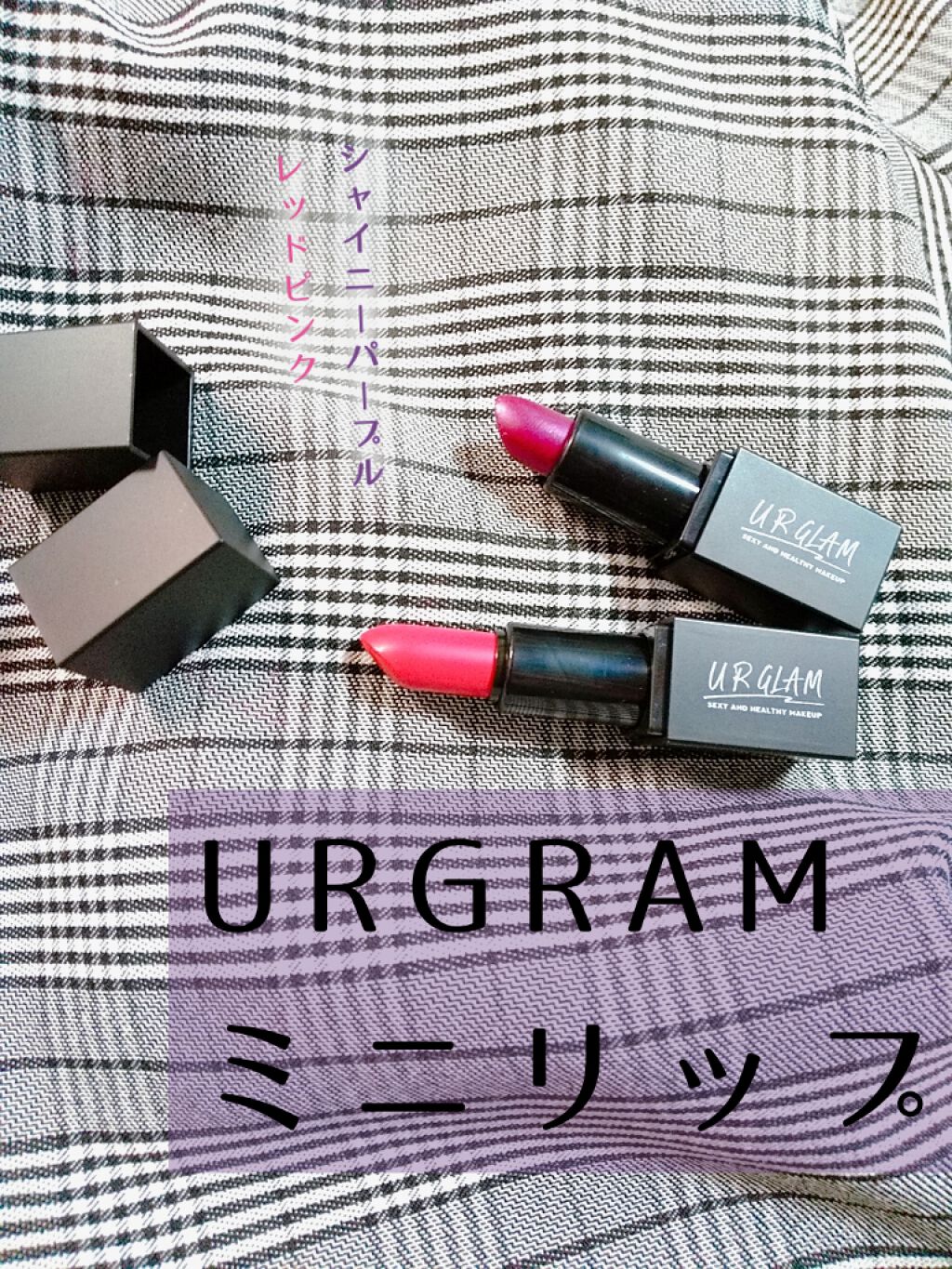 UR GLAM CREAMY LIPSTICK EX/U R GLAM/口紅を使ったクチコミ(1枚目)