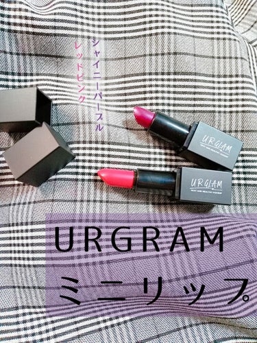 UR GLAM     MINI LIPSTICK/U R GLAM/口紅を使ったクチコミ（1枚目）