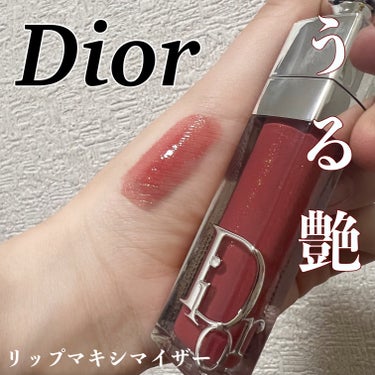 ディオール アディクト リップ マキシマイザー 027インテンス フィグ/Dior/リップグロスを使ったクチコミ（1枚目）
