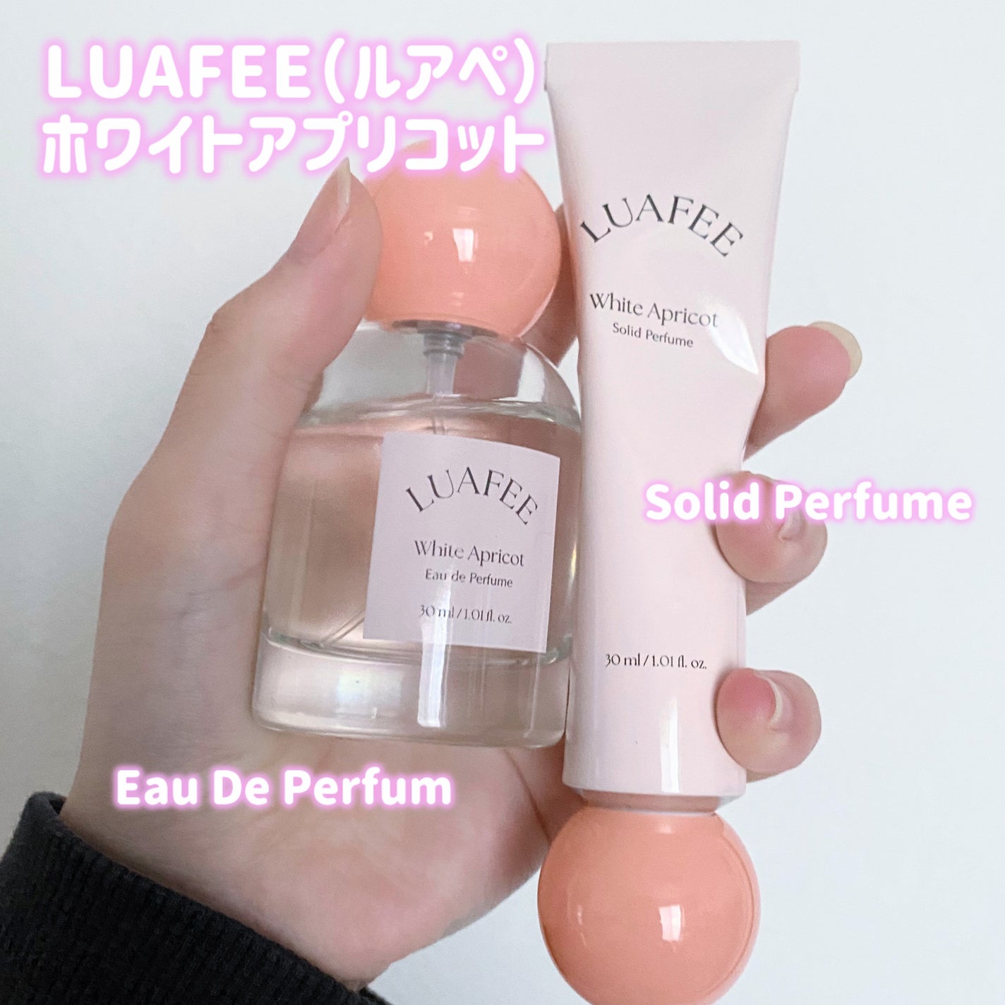 ソリッド パフューム ホワイトアプリコット/LUAFEE/練り香水を使ったクチコミ(2枚目)