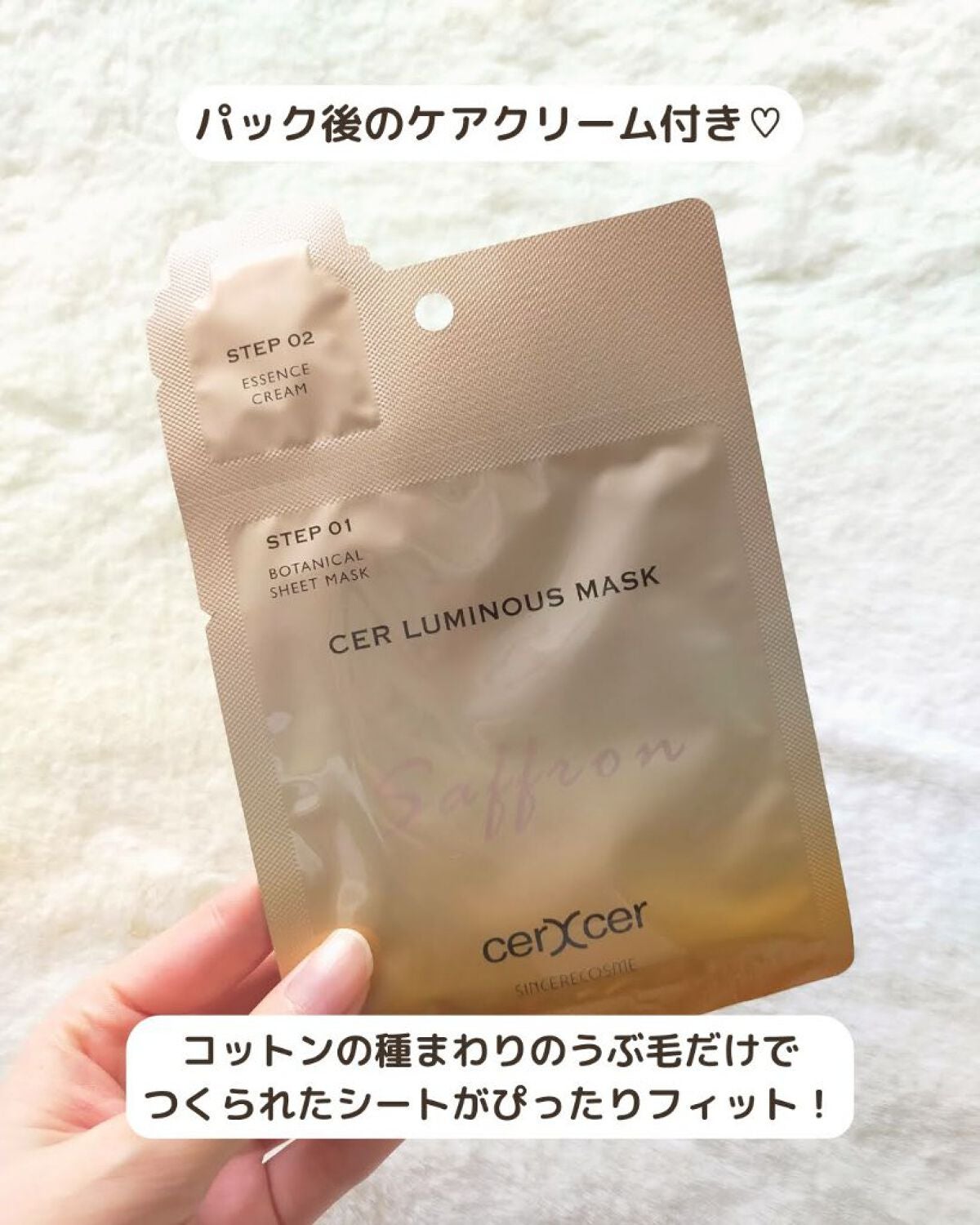 ブルーミングローション/cerXcer/化粧水を使ったクチコミ(6枚目)