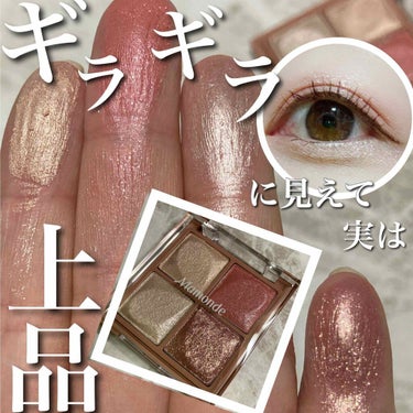 Flower Pop Eye Brick/Mamonde/アイシャドウパレットを使ったクチコミ（1枚目）