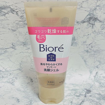 おうちdeエステ 肌をなめらかにする マッサージ洗顔ジェル/ビオレ/その他洗顔料を使ったクチコミ(6枚目)