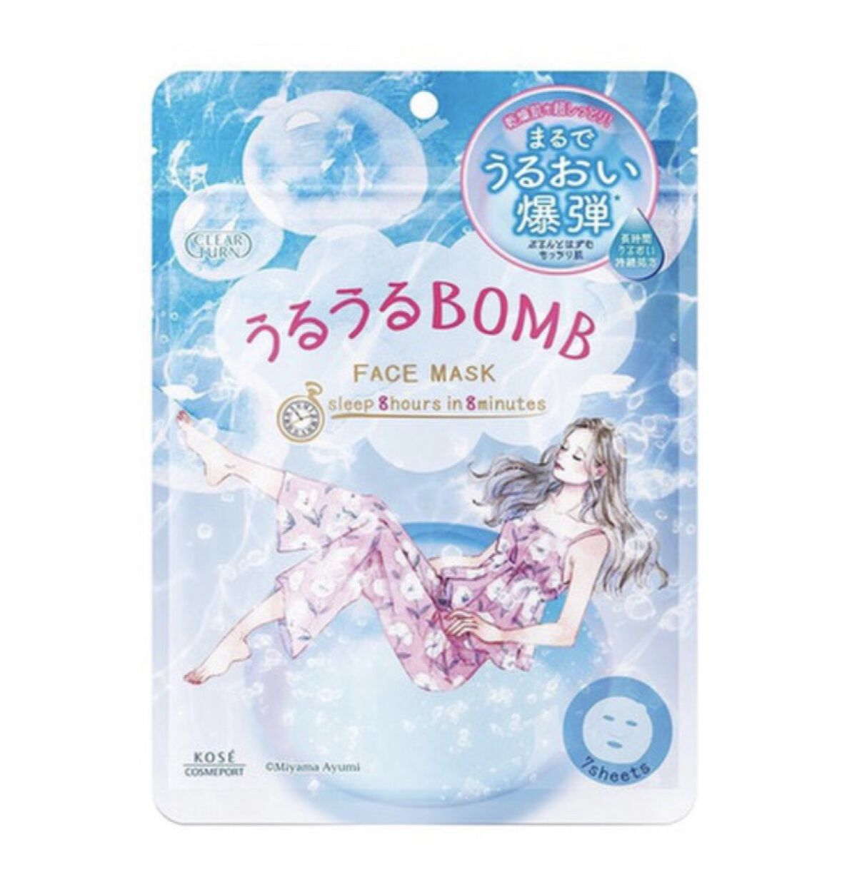 うるうるBOMBマスク/クリアターン/シートマスク・パックを使ったクチコミ（1枚目）