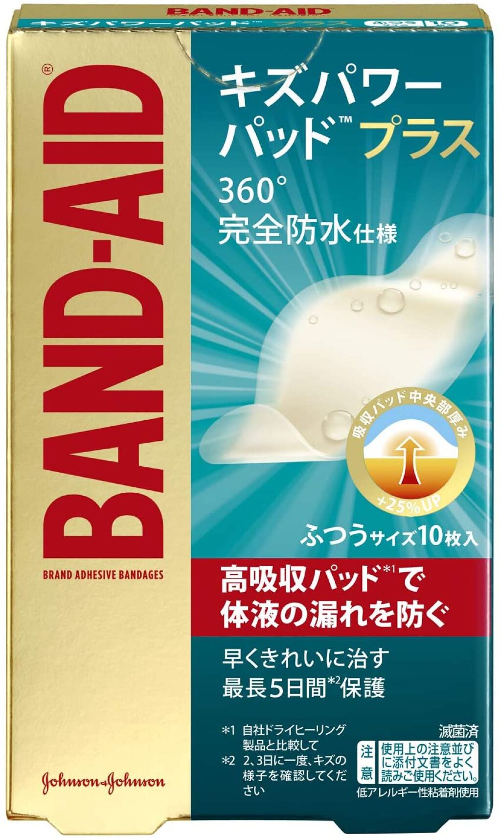 ふつう(10枚入り)