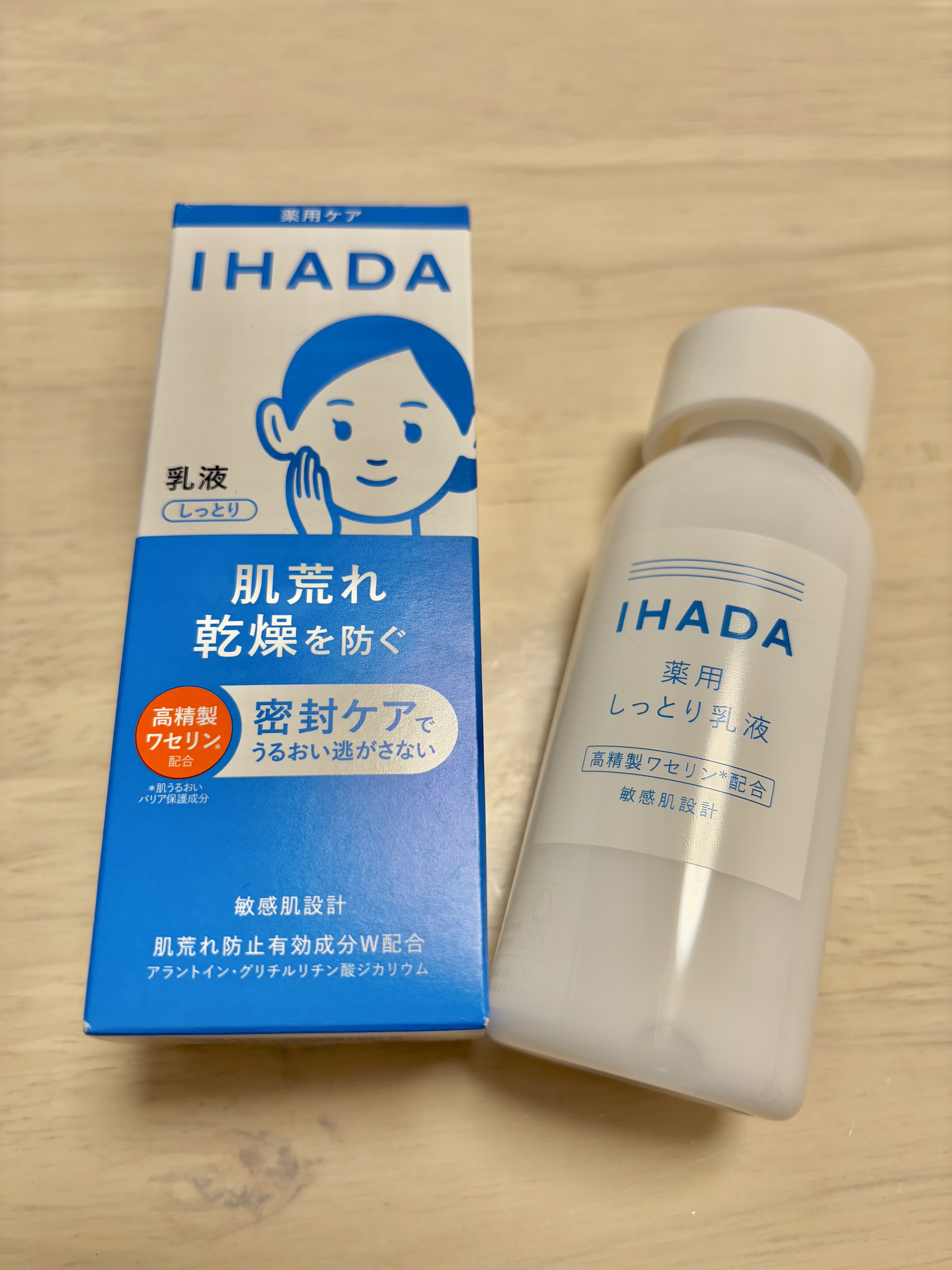 薬用ローション（とてもしっとり）/IHADA/化粧水を使ったクチコミ（2枚目）