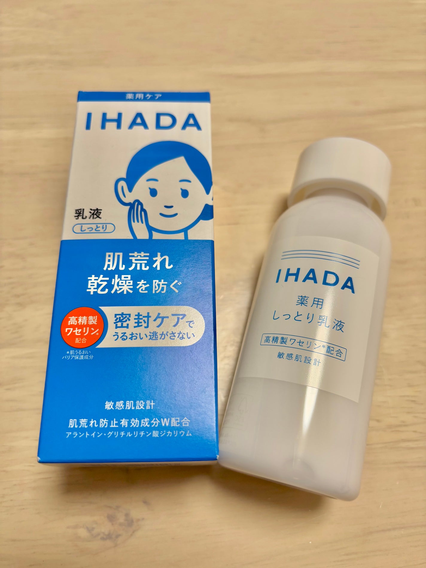 薬用ローション(とてもしっとり)/IHADA/化粧水を使ったクチコミ(2枚目)
