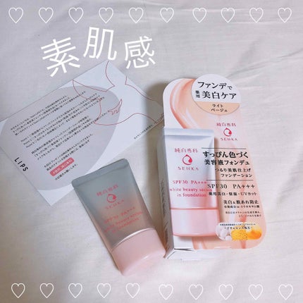 純白専科 すっぴん色づく美容液フォンデュ/SENKA(専科)/リキッドファンデーションを使ったクチコミ(1枚目)