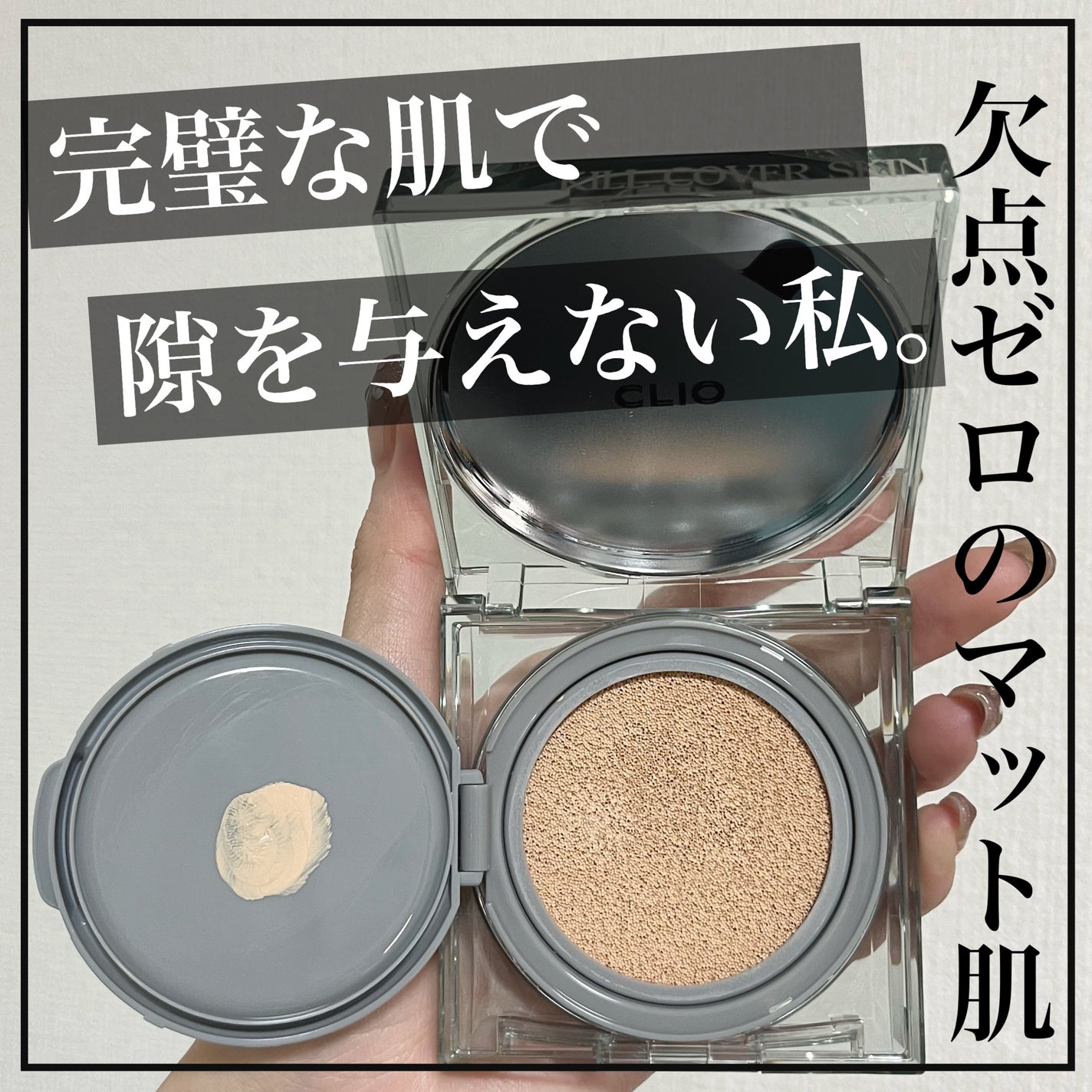 ã¯ãªãª ãã« ã«ã㌠ã¹ãã³ ãã£ã¯ãµãŒ ã¯ãã·ã§ã³/CLIO/ã¯ãã·ã§ã³ãã¡ã³ããŒã·ã§ã³ã䜿ã£ãã¯ãã³ãïŒ1æç®ïŒ