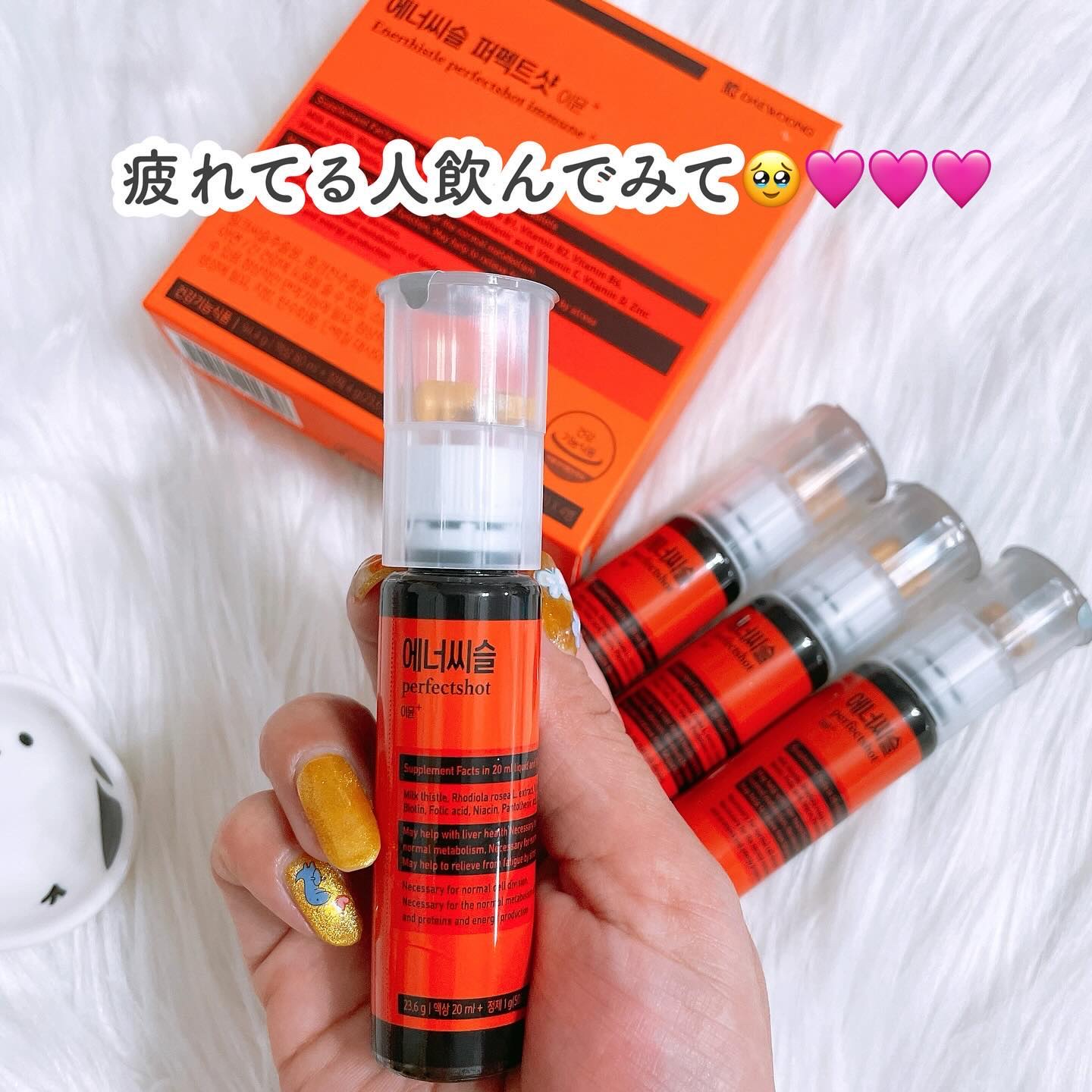 エナシスルダイエットショットzero/DAEWOONG/美容ドリンクを使ったクチコミ（2枚目）