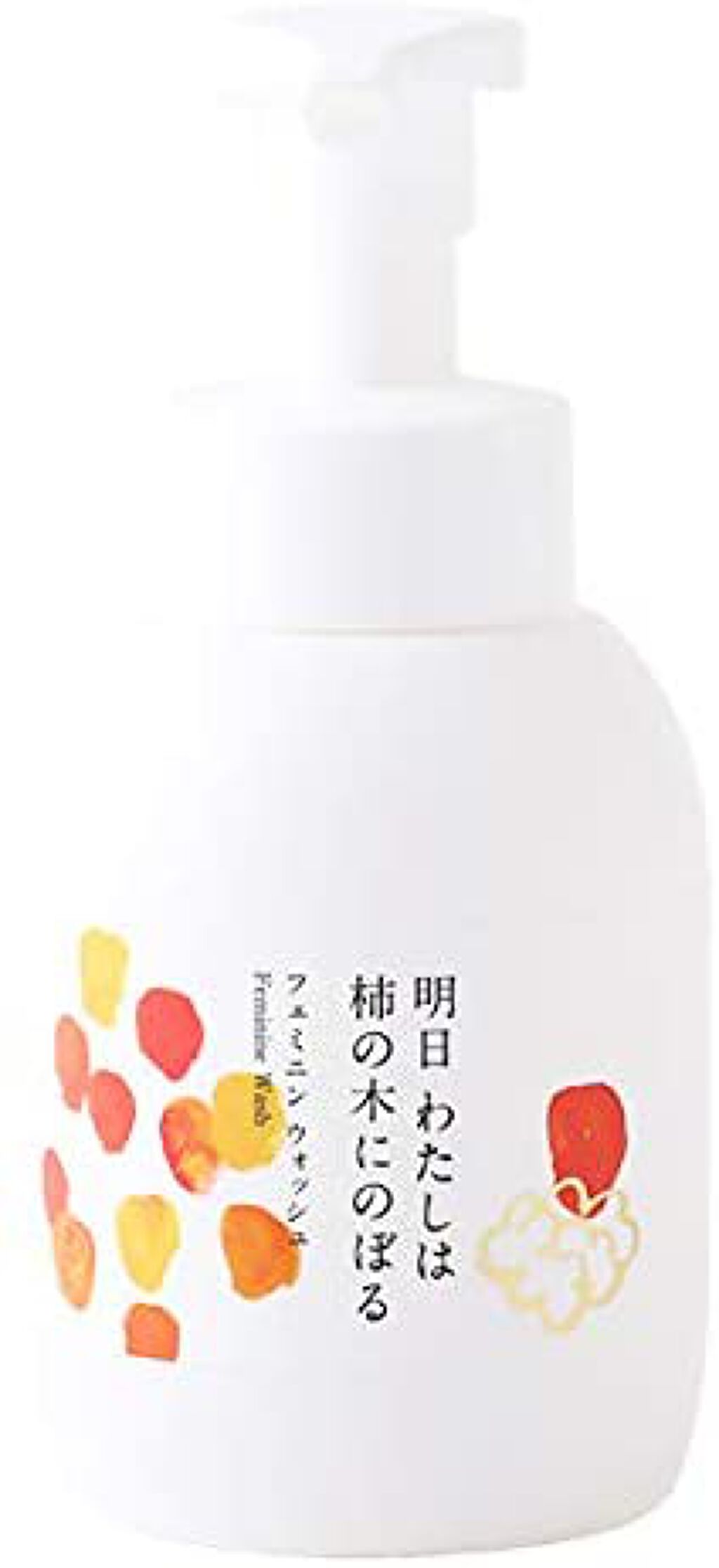 フェミニンウォッシュ （大）