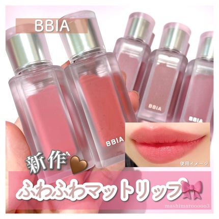 ラストベルベットティント V49 ローズライフ/BBIA/リップティントを使ったクチコミ(1枚目)