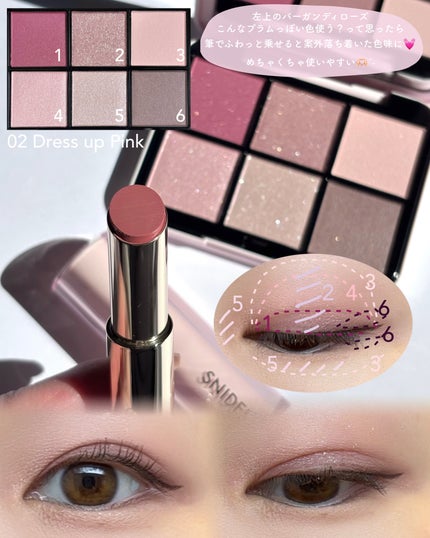 SNIDEL ルージュ クチュール 07 Pink Tutu/SNIDEL BEAUTY/口紅の画像