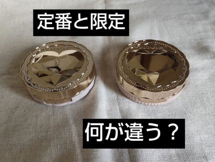 シークレットビューティーパウダー/キャンメイク/プレストパウダーを使ったクチコミ(1枚目)