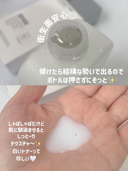 ミルクブライトニングトナー/MEDIHEAL/化粧水を使ったクチコミ(3枚目)