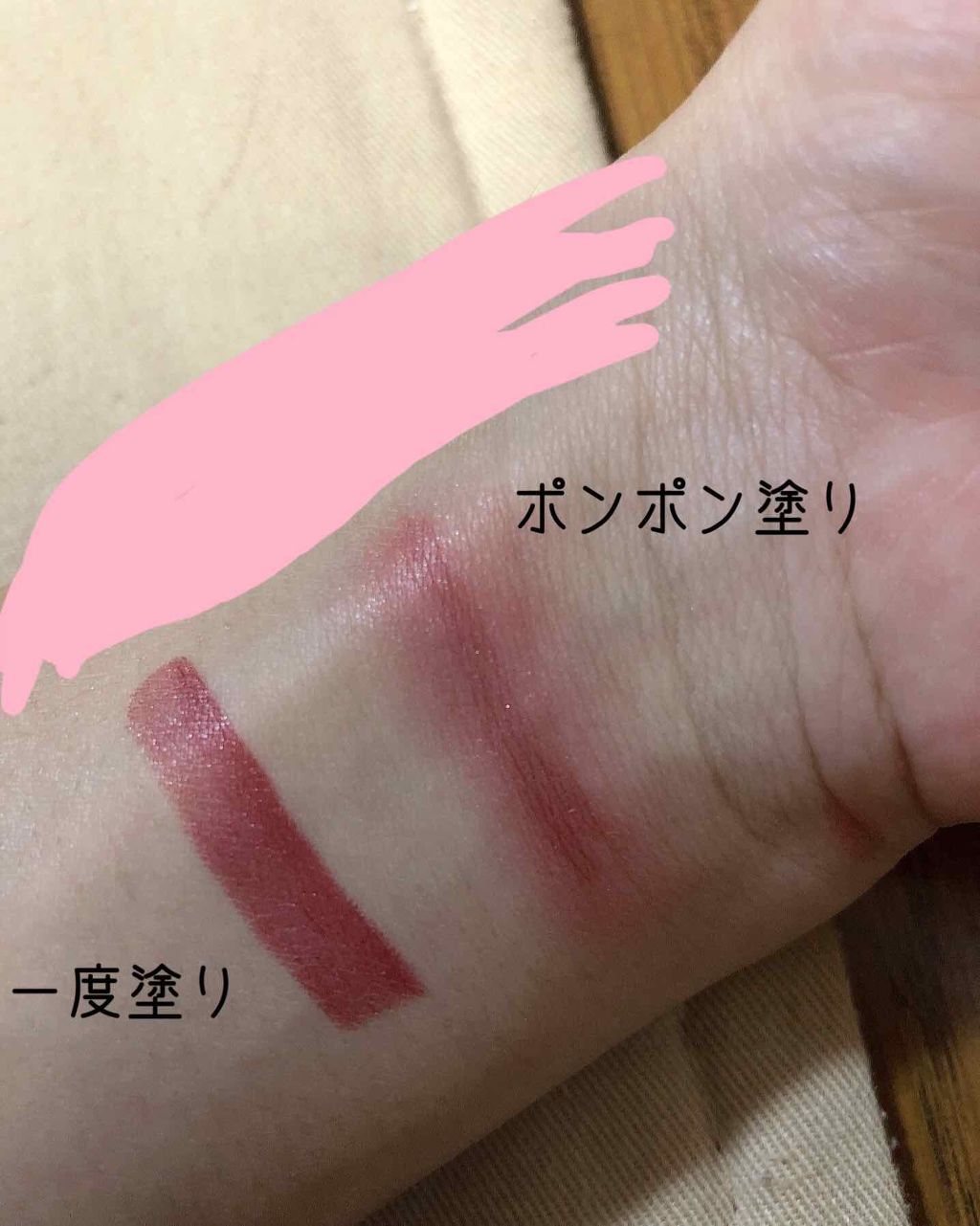 ムース キャンディー ティント/the SAEM/リップティントを使ったクチコミ（3枚目）