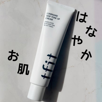 ルミネールスキップトーンアップクリーム/TFIT/化粧下地を使ったクチコミ(1枚目)