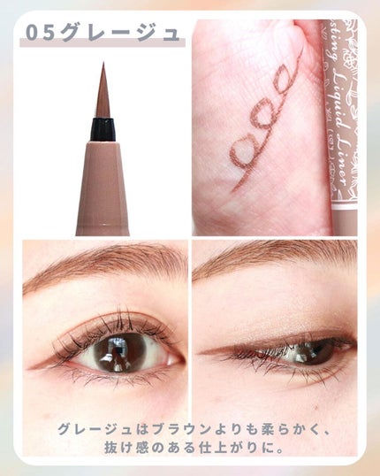 ラスティングリキッドライナー/キャンメイク/リキッドアイライナーを使ったクチコミ(4枚目)