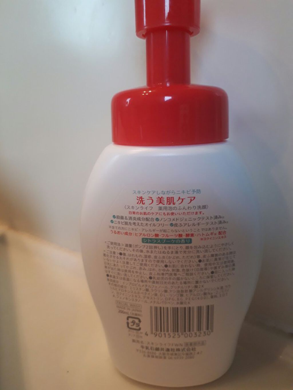 薬用泡のふんわり洗顔/スキンライフ/泡洗顔を使ったクチコミ(2枚目)